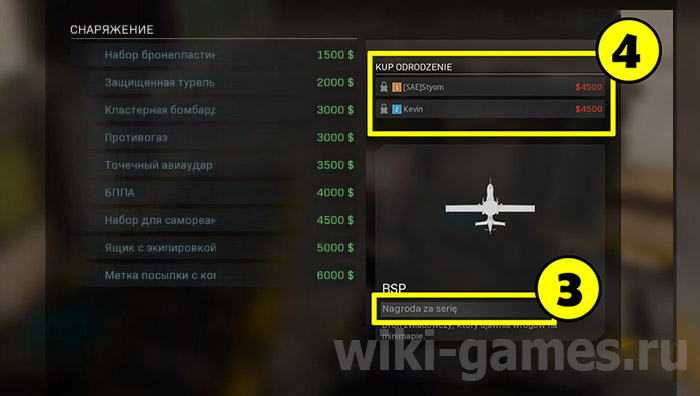 call of duty snabtion 2