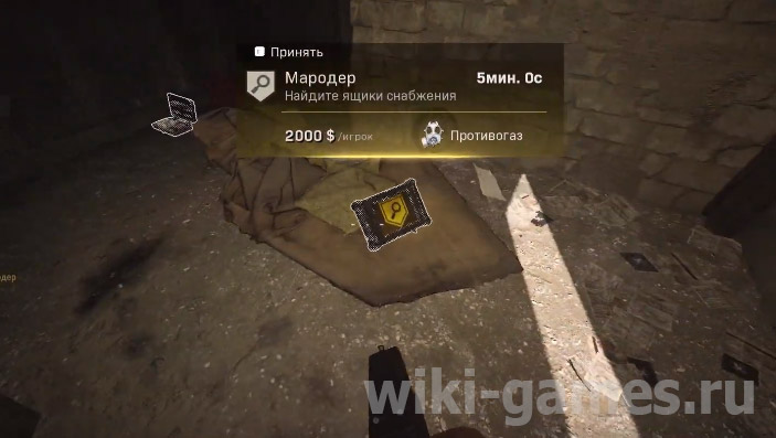 call of duty zakaz 5