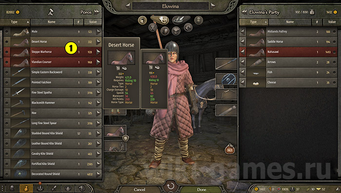 mount balde 2 ban lanca 5