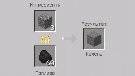 minecraft glad kamen