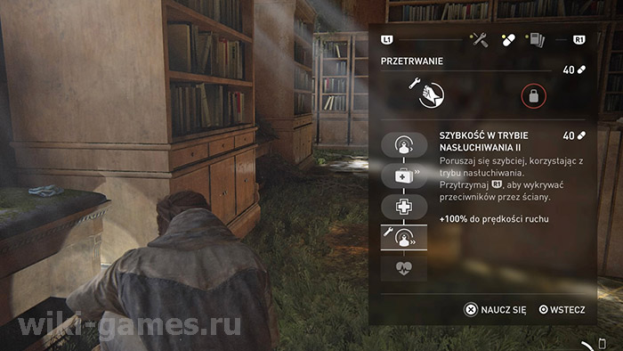 the last of us part buy skills 1