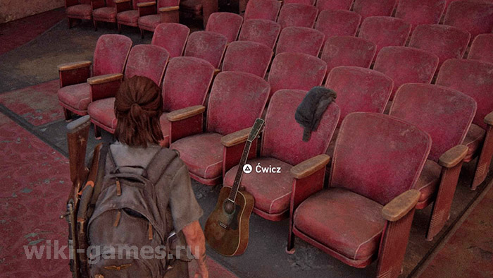 the last of us part guiters 1