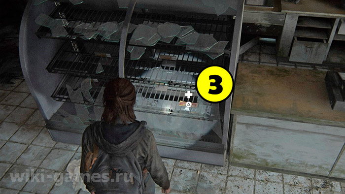 the last of us part heal 3