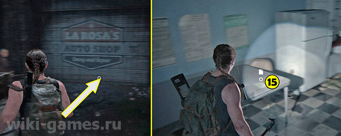 the last of us part sietl dayas 1 chast 1 artefacts 15