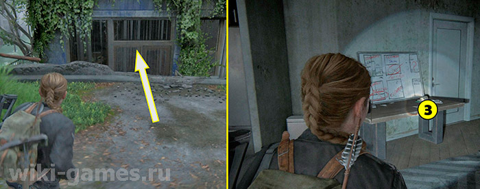 the last of us part sietl dayas 2 chast 2 artefacts 3