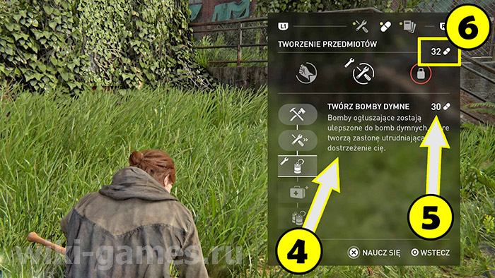 the last of us part skills up 3