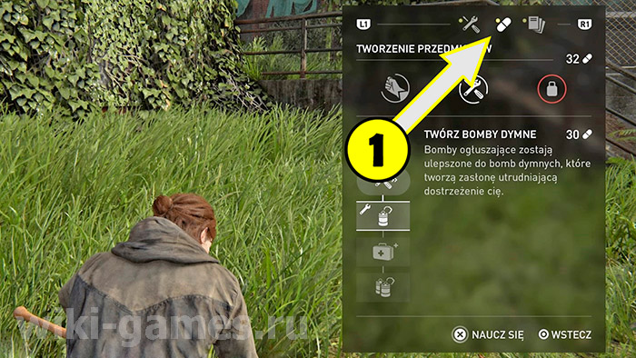 the last of us part skills up