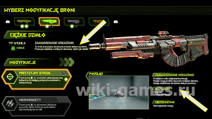 doom eteranl guns tackt 5