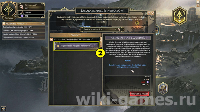 wolcen copy skills 3