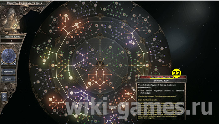 wolcen drev nav 21 2