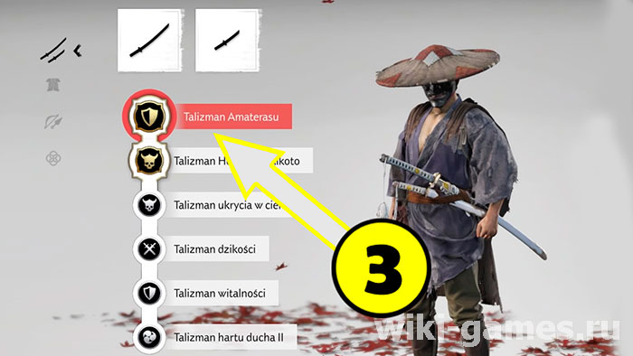 Ghost of Tsushima hp 3