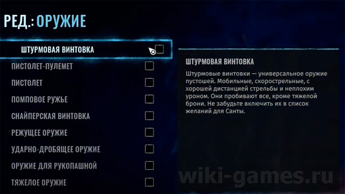 Wasteland 3 reg acount 4