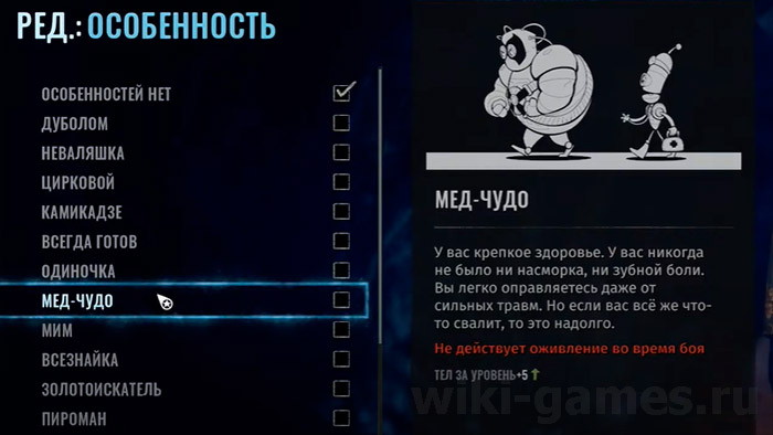 Wasteland 3 reg acount 7