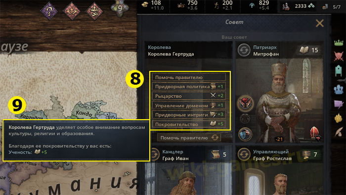 crusader kings 3 praviteli x 2