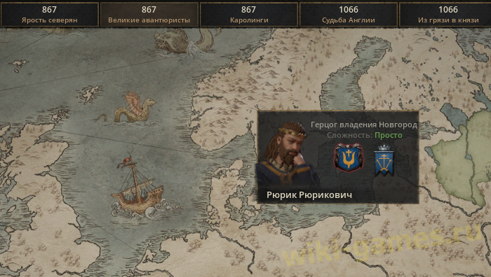 crusader kings 3 praviteli x 8