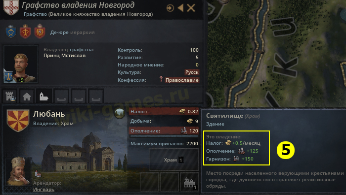 crusader kings 3 relig 8