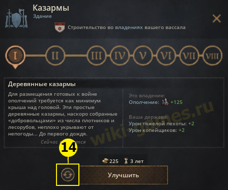 crusader kings 3 souz 4