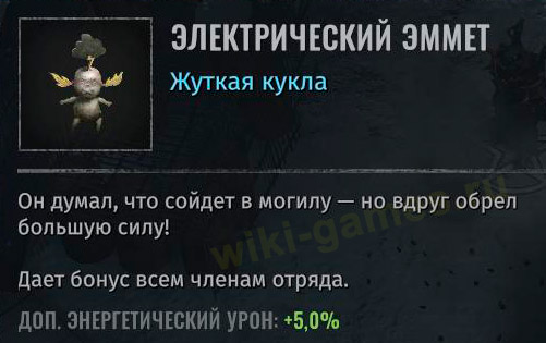 wasteland 3 kuklap 7