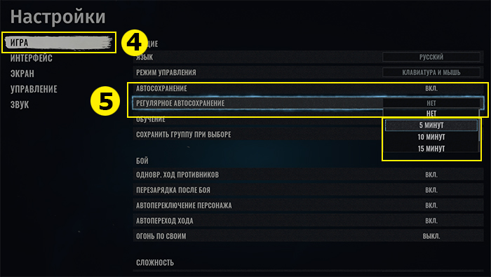 wasteland 3 talant strelxcok 1