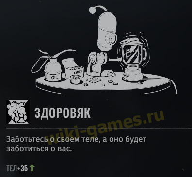 wasteland sniper stat 12