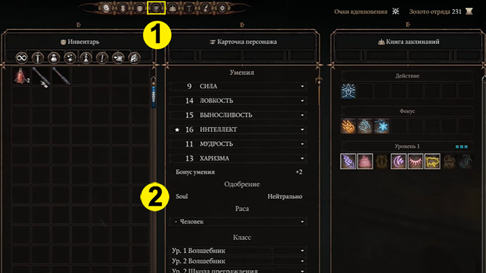 Baldur Gate 3 hp zdor 4