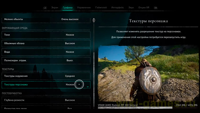 assassins creed valhalla meda 5