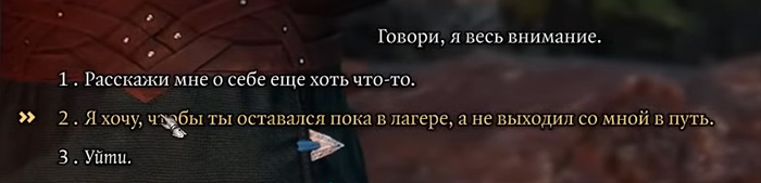 baldur gate 3 create new commands 12