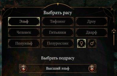 baldur gate 3 lager 5