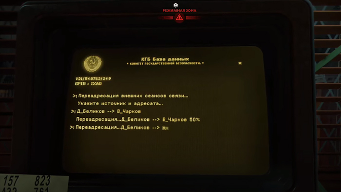 call of duty cold war mission 06 12