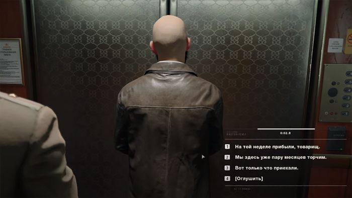 call of duty cold war mission 06 19