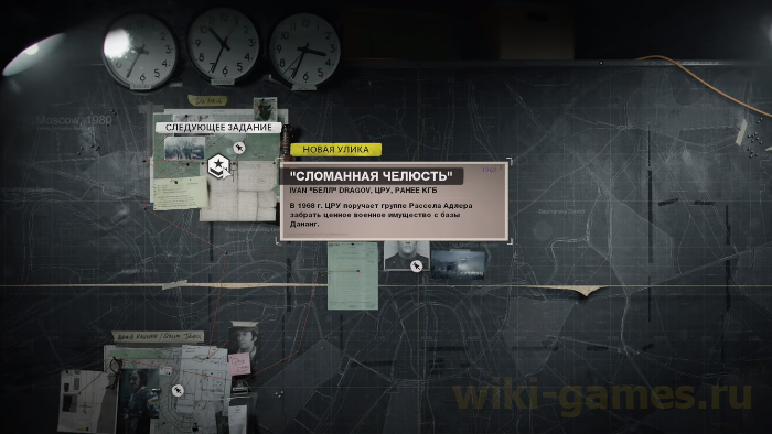 call of duty cold war patrons 203