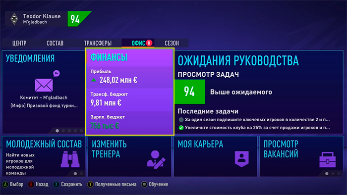 fifa 21 money games 2