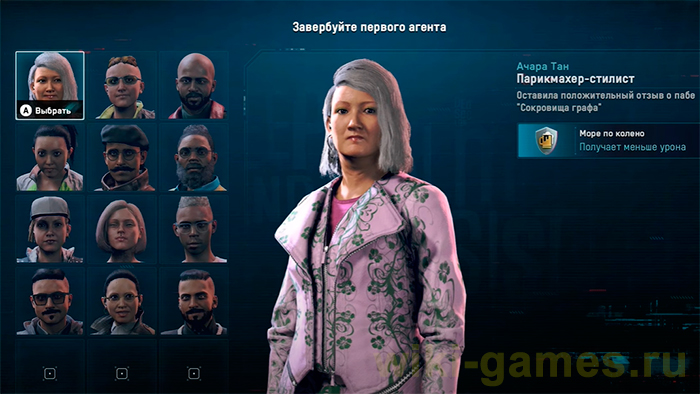 watch dogs legion darts 31