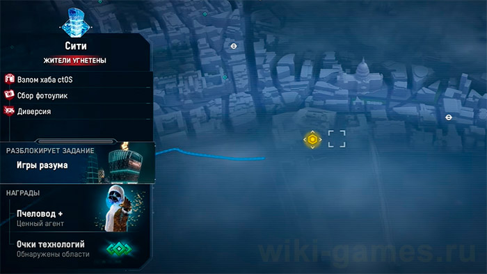 watch dogs legion osbod 1