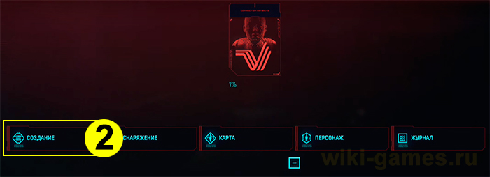 Cyberpunk 2077 hill 7