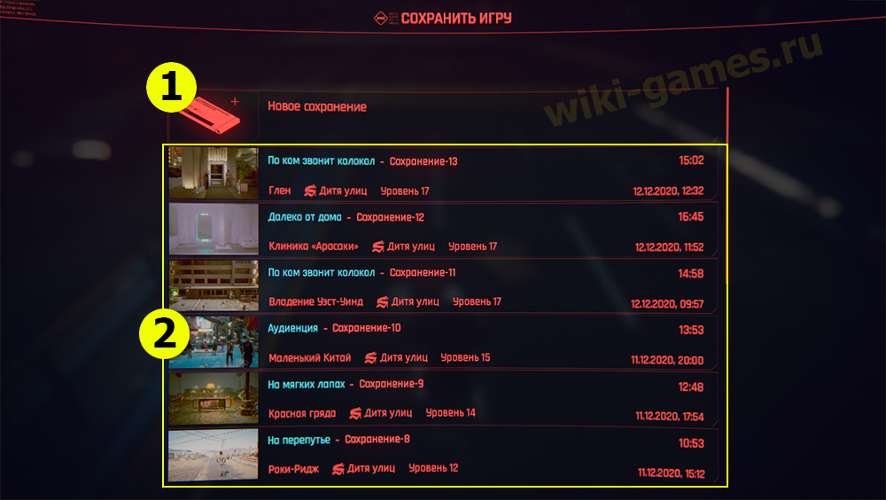 Cyberpunk 2077 update guns 6