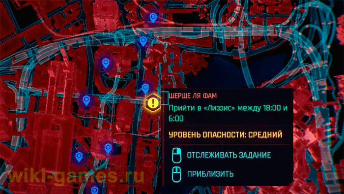 cyberpunk 2077 evelin 14