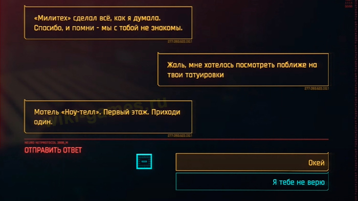 cyberpunk 2077 hideo handizma 23