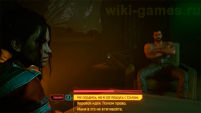 cyberpunk 2077 hideo handizma 34