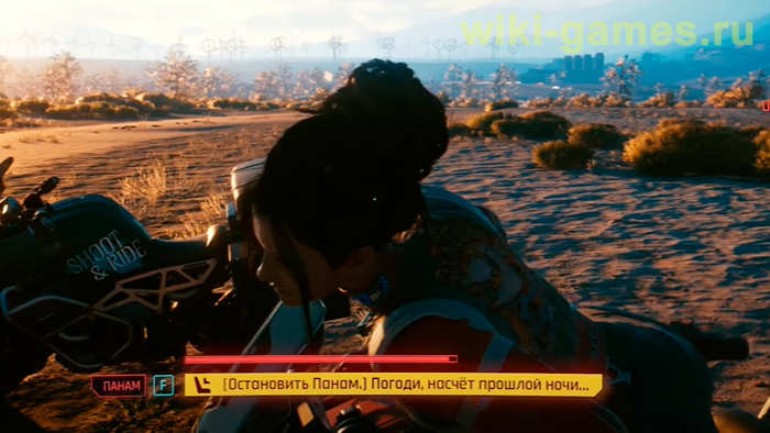 cyberpunk 2077 hideo handizma 36