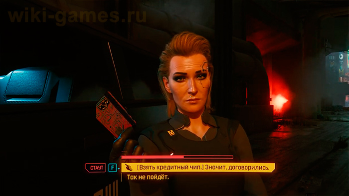 cyberpunk 2077 kerry 5