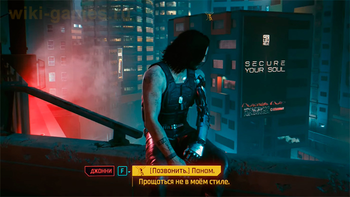 cyberpunk 2077 kerry 8