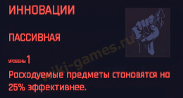 cyberpunk 2077 navik one 5