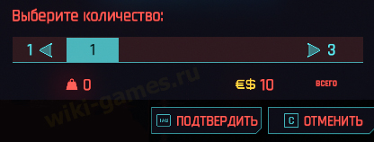 cyberpunk 2077 navik one 8