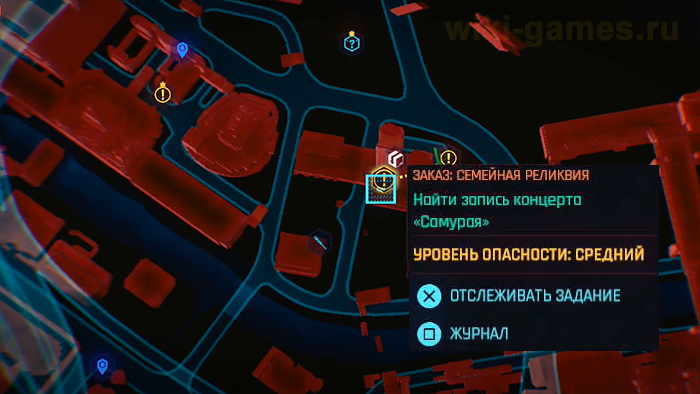 cyberpunk 2077 predmet jonny 10