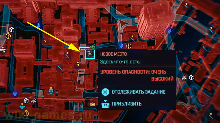 cyberpunk 2077 predmet jonny 8