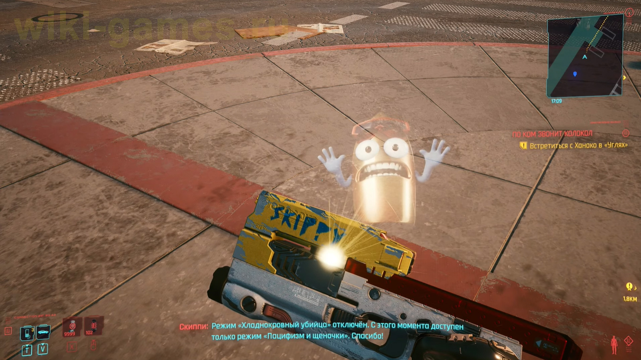 cyberpunk 2077 back skippy 1