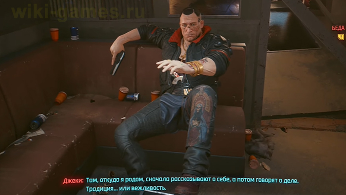 cyberpunk 2077 jecci 3