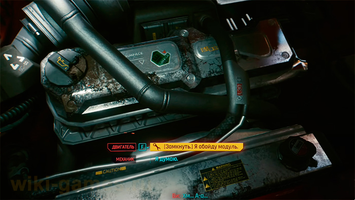 cyberpunk 2077 kochev prolog 9