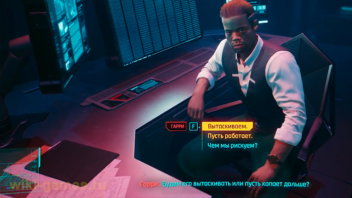 cyberpunk 2077 kochev ropproa 5